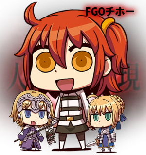 Fgochiho.png