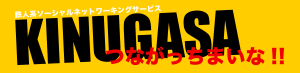 KINUGASA.png