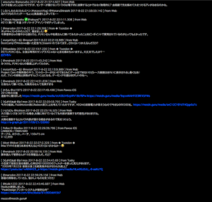 Koya tooterminal.png