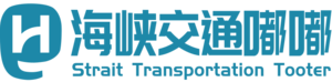 海峡交通嘟嘟